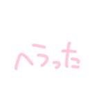 メンヘラちゃんの手書き文字（個別スタンプ：3）