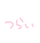 メンヘラちゃんの手書き文字（個別スタンプ：6）