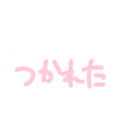 メンヘラちゃんの手書き文字（個別スタンプ：12）