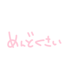 メンヘラちゃんの手書き文字（個別スタンプ：13）