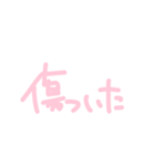 メンヘラちゃんの手書き文字（個別スタンプ：14）