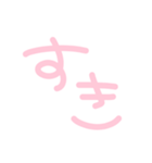 メンヘラちゃんの手書き文字（個別スタンプ：17）