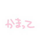 メンヘラちゃんの手書き文字（個別スタンプ：19）