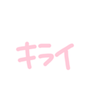 メンヘラちゃんの手書き文字（個別スタンプ：20）