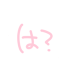 メンヘラちゃんの手書き文字（個別スタンプ：21）