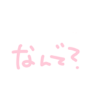 メンヘラちゃんの手書き文字（個別スタンプ：24）