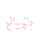 メンヘラちゃんの手書き文字（個別スタンプ：26）