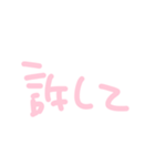 メンヘラちゃんの手書き文字（個別スタンプ：28）