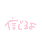 メンヘラちゃんの手書き文字（個別スタンプ：30）