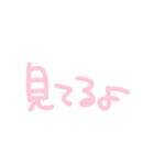 メンヘラちゃんの手書き文字（個別スタンプ：32）