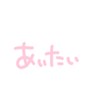 メンヘラちゃんの手書き文字（個別スタンプ：33）