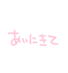 メンヘラちゃんの手書き文字（個別スタンプ：34）