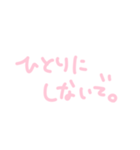 メンヘラちゃんの手書き文字（個別スタンプ：37）