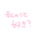 メンヘラちゃんの手書き文字（個別スタンプ：39）