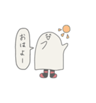 当たり障りないおばけ（個別スタンプ：21）