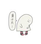 当たり障りないおばけ（個別スタンプ：24）