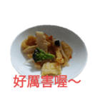 和食食べ物挨拶便利な中国語台湾華語（個別スタンプ：10）