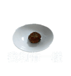 和食食べ物挨拶便利な中国語台湾華語（個別スタンプ：35）