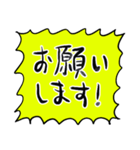 挨拶【ビックリ付箋黄緑】（個別スタンプ：16）