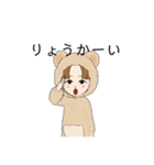 しばのくまさん（個別スタンプ：2）