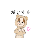 しばのくまさん（個別スタンプ：4）