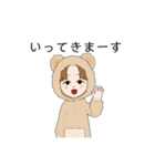 しばのくまさん（個別スタンプ：6）