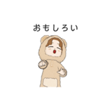 しばのくまさん（個別スタンプ：7）