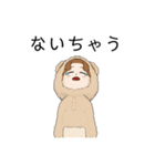 しばのくまさん（個別スタンプ：8）