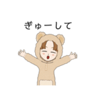 しばのくまさん（個別スタンプ：9）