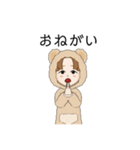 しばのくまさん（個別スタンプ：10）