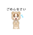しばのくまさん（個別スタンプ：11）