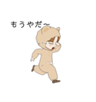 しばのくまさん（個別スタンプ：12）