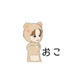 しばのくまさん（個別スタンプ：13）