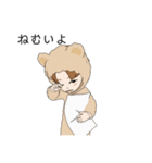 しばのくまさん（個別スタンプ：14）