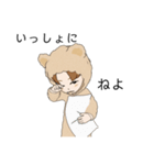 しばのくまさん（個別スタンプ：15）