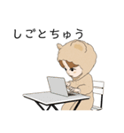 しばのくまさん（個別スタンプ：16）