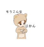 しばのくまさん（個別スタンプ：20）