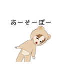 しばのくまさん（個別スタンプ：21）