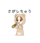 しばのくまさん（個別スタンプ：23）