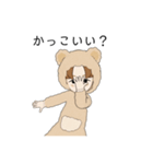 しばのくまさん（個別スタンプ：24）