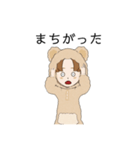 しばのくまさん（個別スタンプ：25）