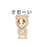 しばのくまさん（個別スタンプ：34）