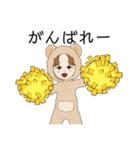 しばのくまさん（個別スタンプ：35）