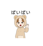 しばのくまさん（個別スタンプ：36）
