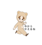しばのくまさん（個別スタンプ：39）