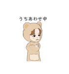しばのくまさん（個別スタンプ：40）