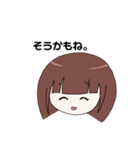 前髪重めの女の子の色んなスタンプ（個別スタンプ：1）