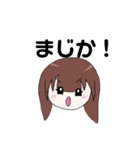 前髪重めの女の子の色んなスタンプ（個別スタンプ：2）