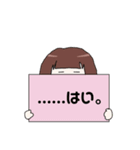 前髪重めの女の子の色んなスタンプ（個別スタンプ：5）