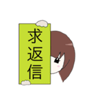 前髪重めの女の子の色んなスタンプ（個別スタンプ：14）